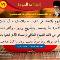 نصائح للمتزوجين حديثا (انطلاقة المودة)